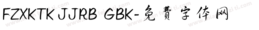 FZXKTK JJRB  GBK字体转换